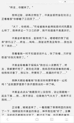 菲律宾落地签逾期两年需要用多少钱呢，如何才能顺利的入境菲律宾？